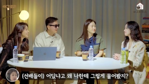 김고은 데뷔 전 모습에 대한 반응들