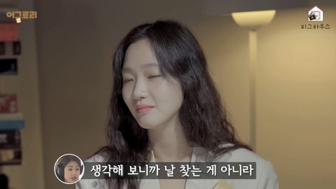 김고은 데뷔 전 모습에 대한 반응들