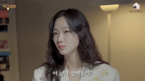 김고은 데뷔 전 모습에 대한 반응들