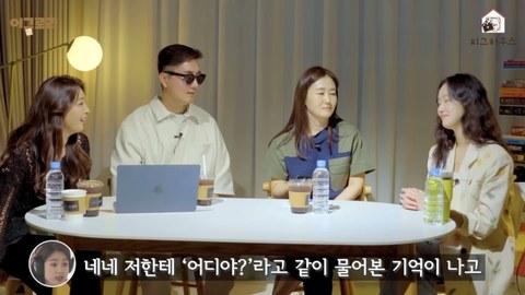 김고은 데뷔 전 모습에 대한 반응들