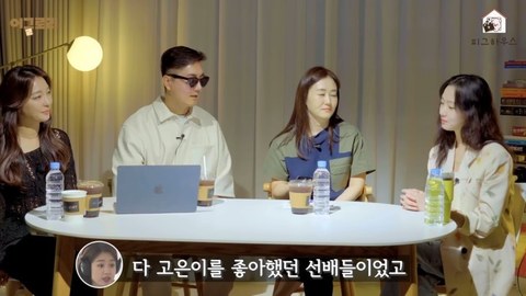 김고은 데뷔 전 모습에 대한 반응들