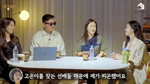 김고은 데뷔 전 모습에 대한 반응들
