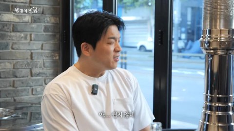 와인킹이 안성재 셰프한테 서운할 수도 있는 이유