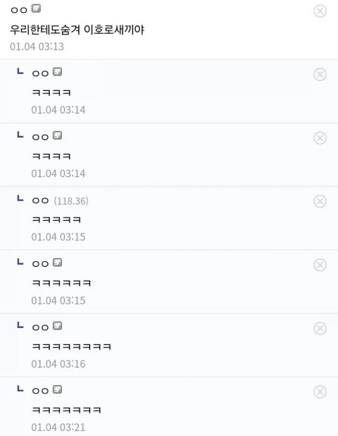 트위터 난리 난 역대급 잘생긴 사촌오빠 사진