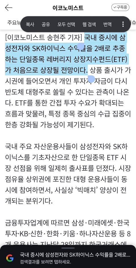 지금 한강 수온 상태 실화인가요?