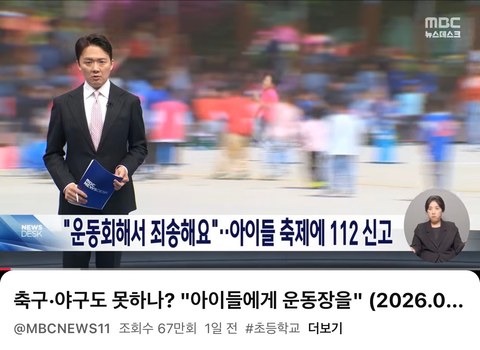 요즘 우리나라 분위기 진짜 이정도인가요