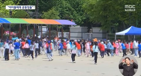 요즘 우리나라 분위기 진짜 이정도인가요