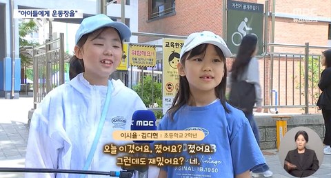 요즘 우리나라 분위기 진짜 이정도인가요