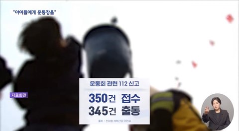 요즘 우리나라 분위기 진짜 이정도인가요