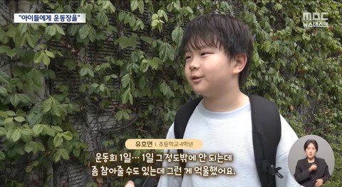 요즘 우리나라 분위기 진짜 이정도인가요