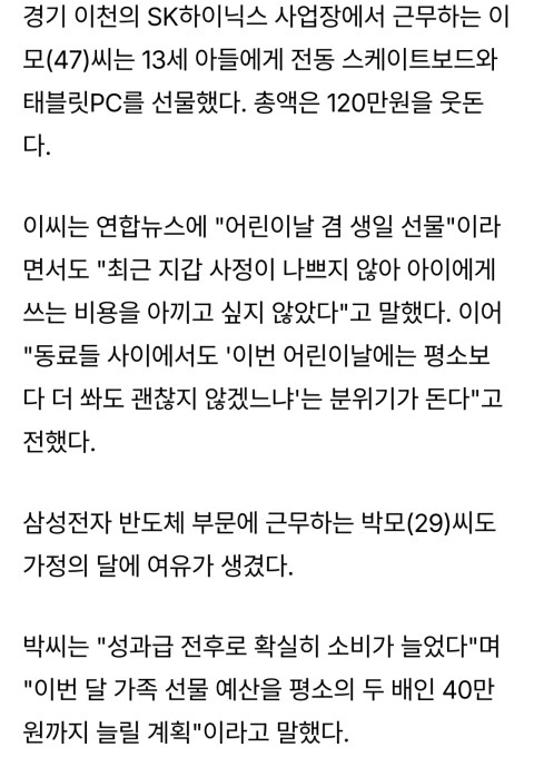 가족 여행과 아이들의 상대적 박탈감 문제