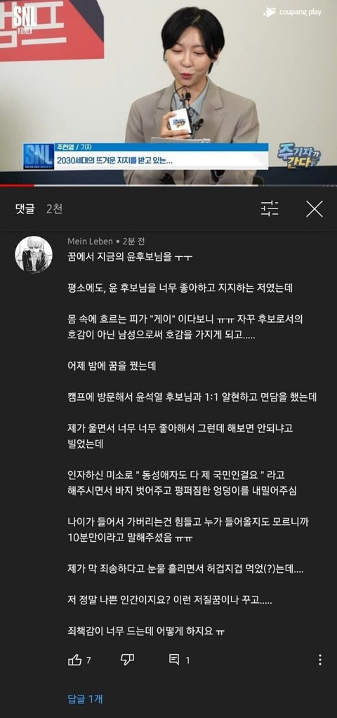 이게 국민을 아끼는 방식인가
