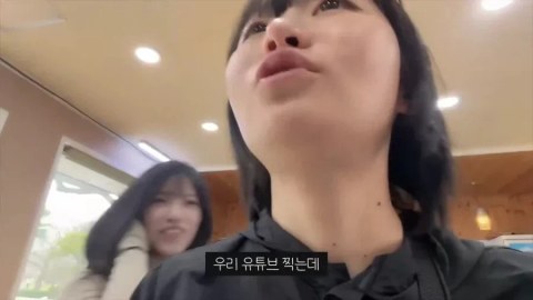 일본 여자한테 이 말 하면 바로 반응 온다는데