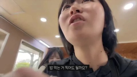일본 여자한테 이 말 하면 바로 반응 온다는데