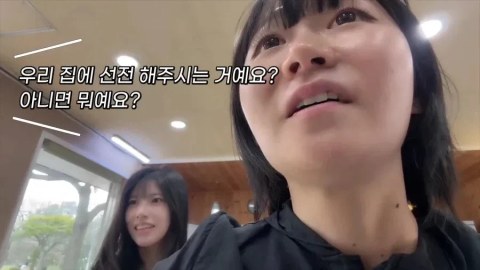 일본 여자한테 이 말 하면 바로 반응 온다는데