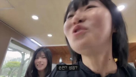 일본 여자한테 이 말 하면 바로 반응 온다는데