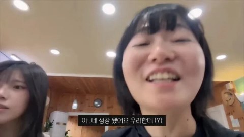 일본 여자한테 이 말 하면 바로 반응 온다는데
