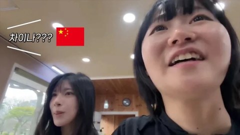 일본 여자한테 이 말 하면 바로 반응 온다는데