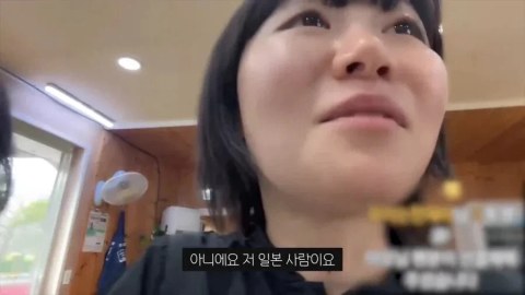 일본 여자한테 이 말 하면 바로 반응 온다는데