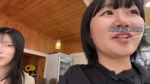 일본 여자한테 이 말 하면 바로 반응 온다는데