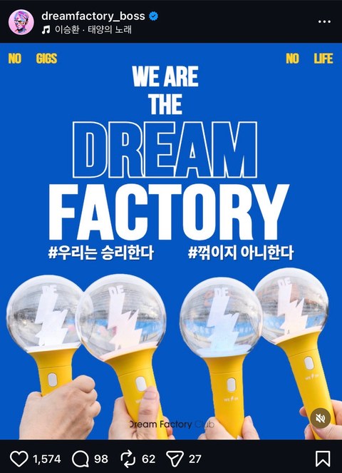 승환 형님, 
