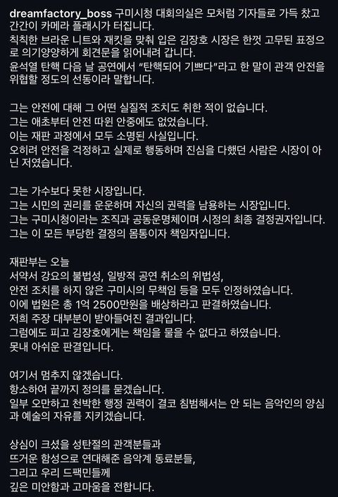 승환 형님, 