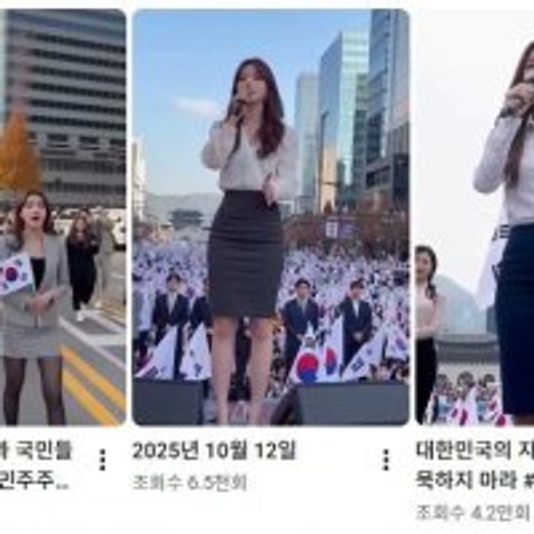미모의 여성 정체 알고 보니...