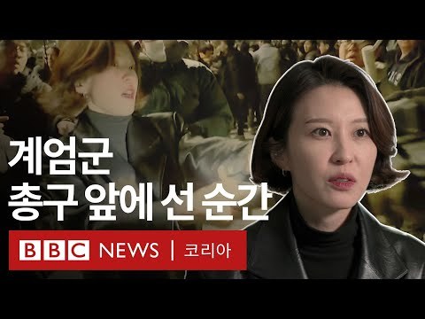 대통령 부부 곁을 지키는 안귀령 부대변인