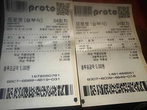 AI한테 프로토 맡기면 벌어지는 일