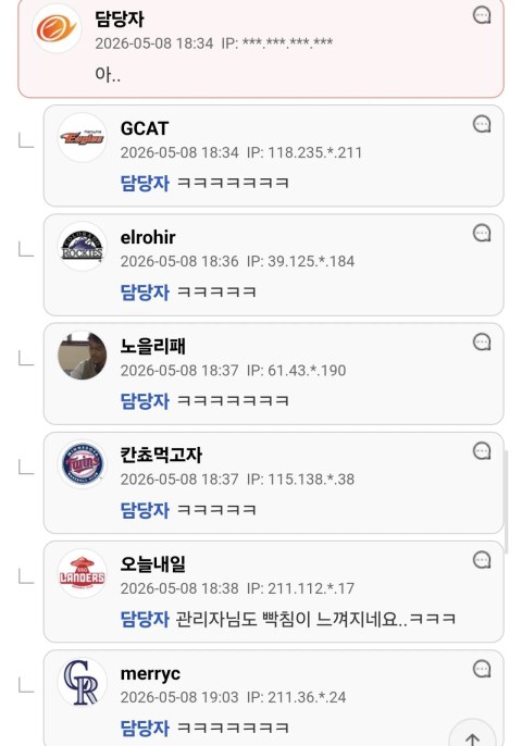 이건 짤부터 보고 말해야 됨