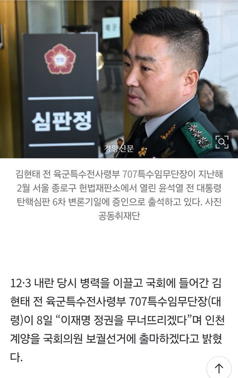 이건 짤부터 보고 말해야 됨
