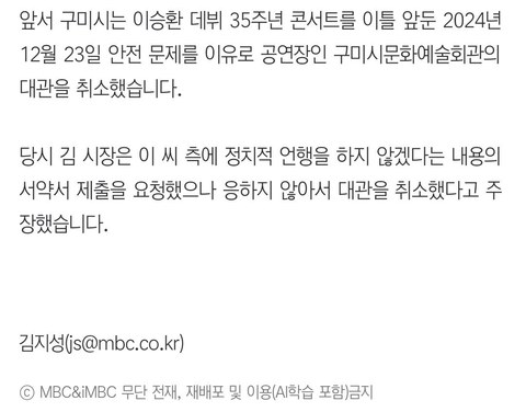 이게 진짜 구미시 행정 수준인가요?