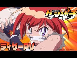 추억의 피구왕 통키 느낌 나는 신작 등장