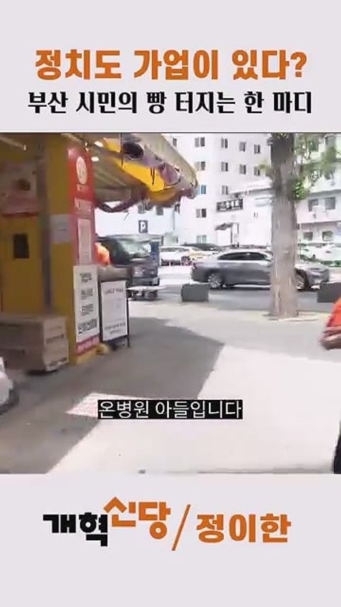 온병원 아들이라고 밝힌 게시글