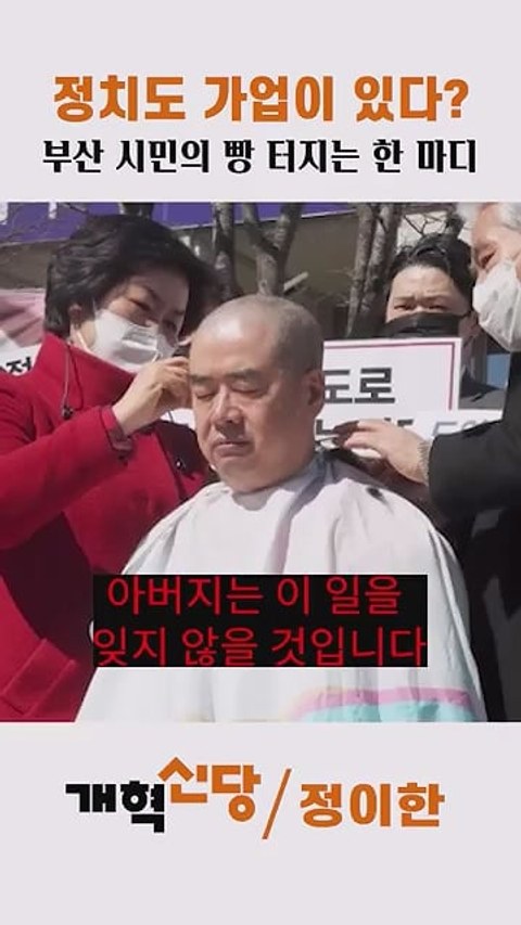 온병원 아들이라고 밝힌 게시글