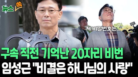 이건 진짜 경이롭다는 말밖에 안 나오네