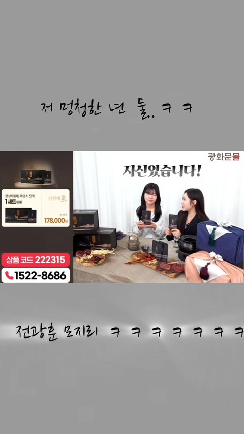 이게 바로 광훈식 쎄베 라이팅인가