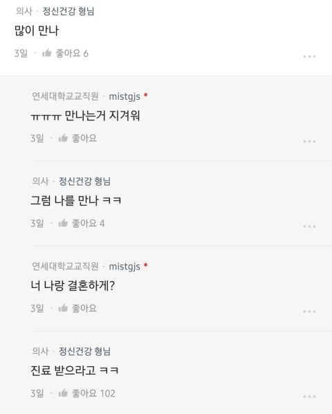 눈 높다는 블라인드녀 기준 수준.jpg