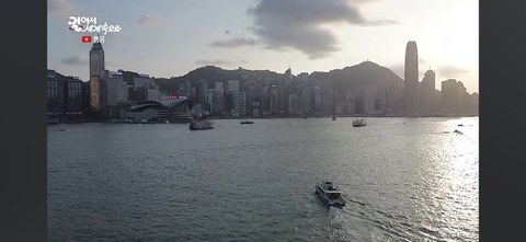 홍콩 풍경에 산이 이렇게 많았나요?