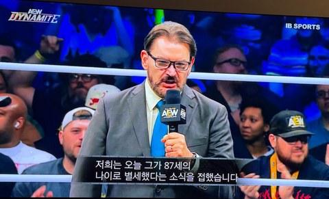 프로레슬링 황금기를 이끌었던 테드 터너의 별세 소식