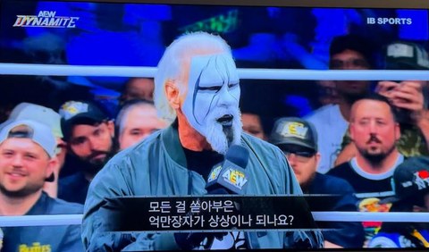 프로레슬링 황금기를 이끌었던 테드 터너의 별세 소식