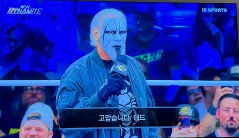 프로레슬링 황금기를 이끌었던 테드 터너의 별세 소식