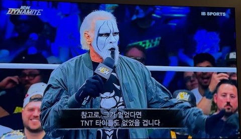 프로레슬링 황금기를 이끌었던 테드 터너의 별세 소식