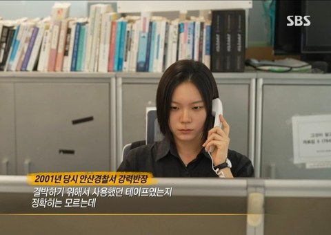 오늘자 그알 작가 포스 무엇?