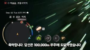 붉은사막 스케일 진짜 어디까지 가는 거야?