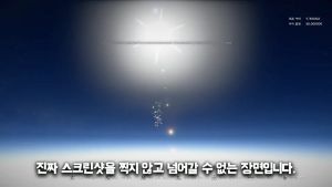 붉은사막 스케일 진짜 어디까지 가는 거야?