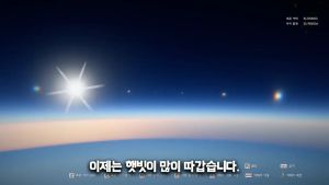 붉은사막 스케일 진짜 어디까지 가는 거야?