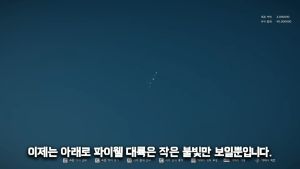 붉은사막 스케일 진짜 어디까지 가는 거야?