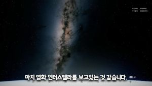 붉은사막 스케일 진짜 어디까지 가는 거야?