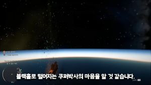 붉은사막 스케일 진짜 어디까지 가는 거야?